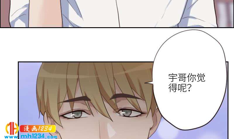 第79话 我不是他38