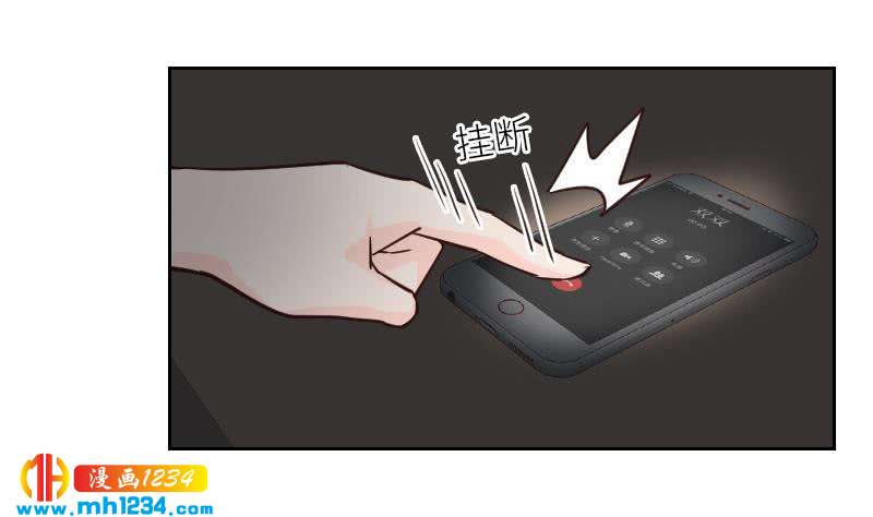 第123话 八卦的佟怀瑾42