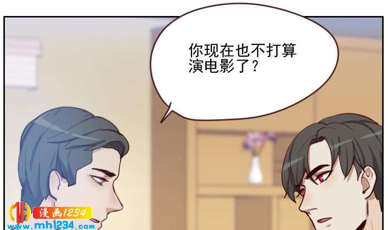 第62话 我只喜欢过他一个人37