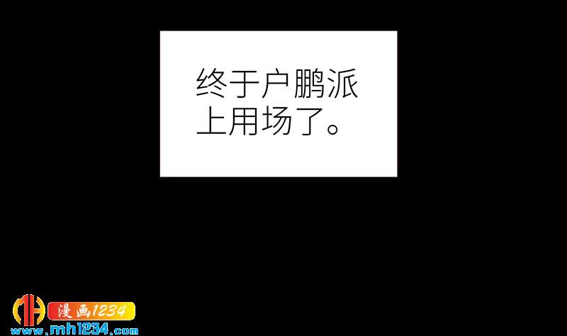 第144话 当年的事42