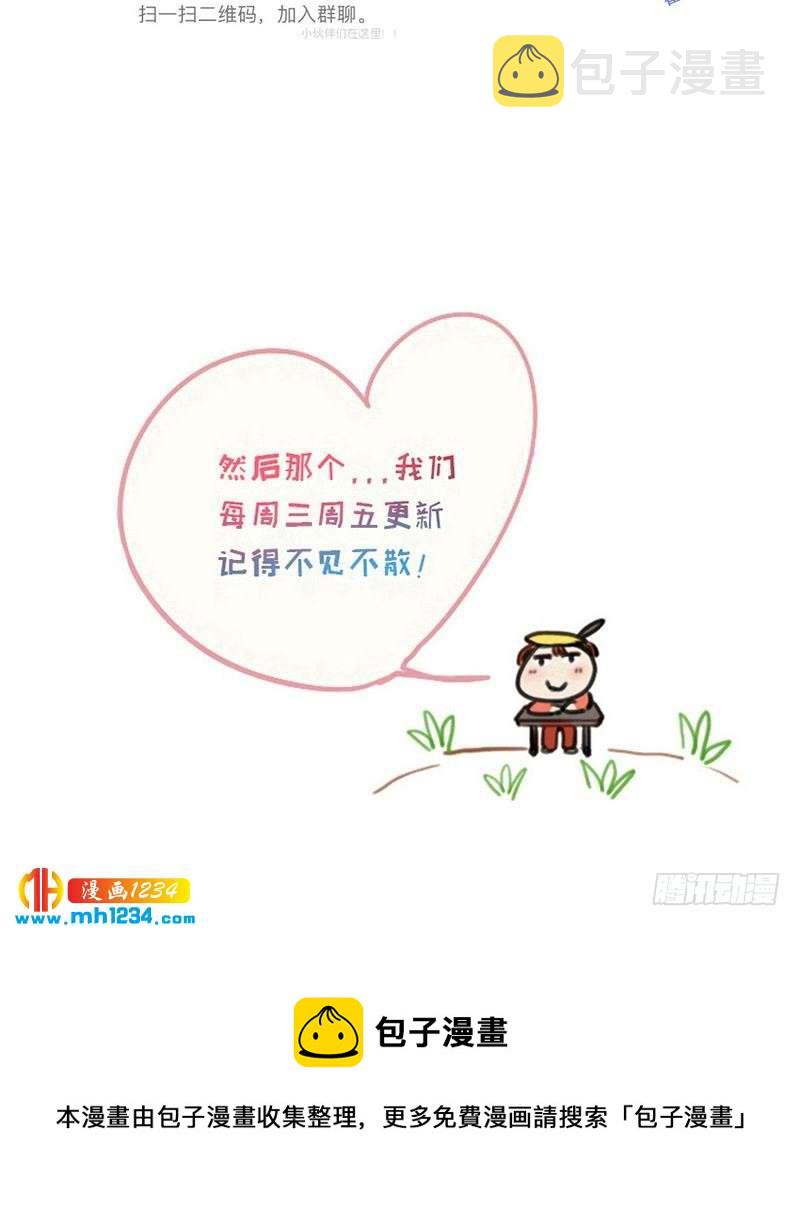 第112话 我们的第一次95