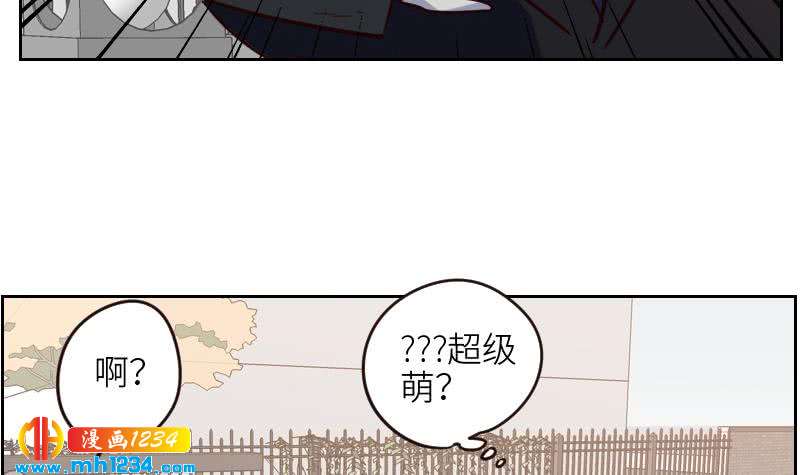 第106话 幻灭的真相8