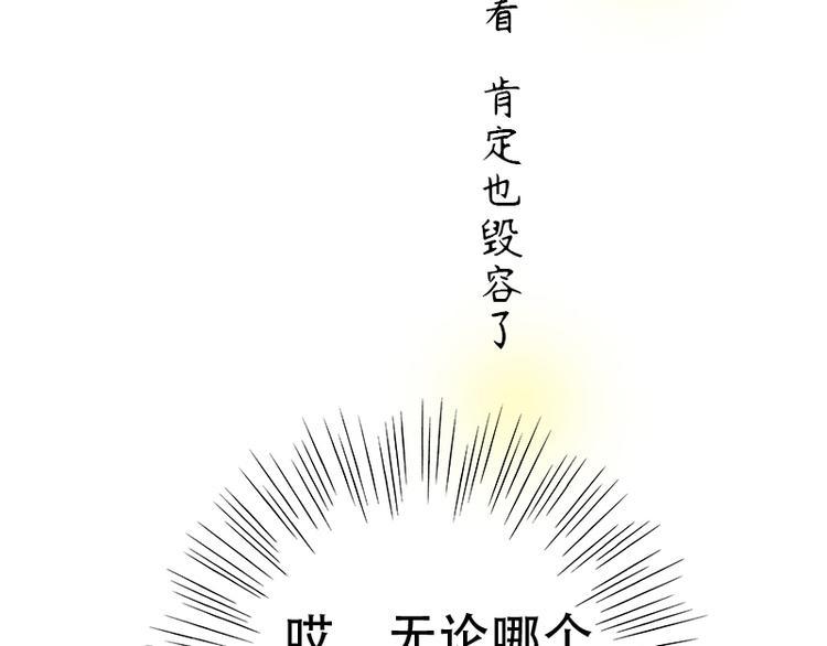 第1话 重生20