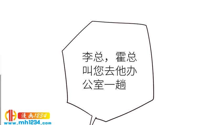 第129话 怎么会这样？！59