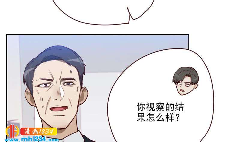 第45话 戏精霍总上线27