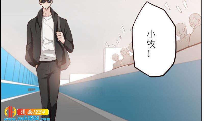 第107话 霍逸害羞了？11