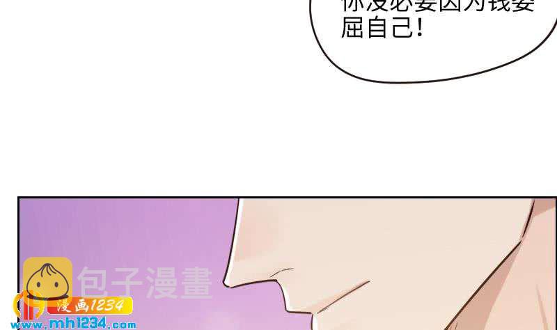 第101话 桃桃的决心21