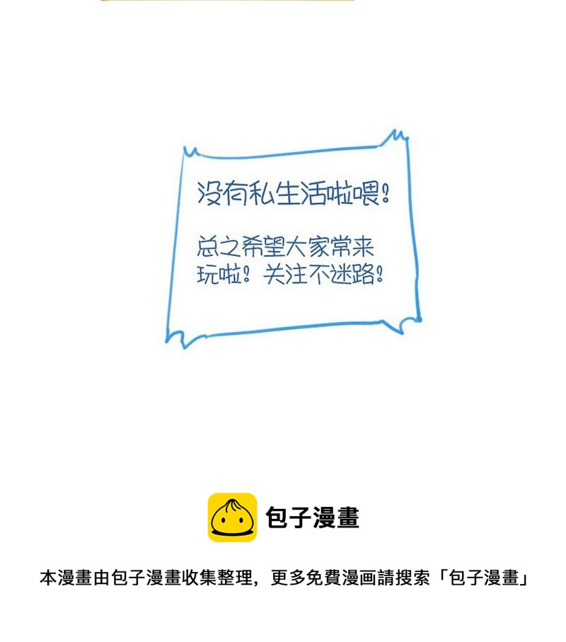 第134话 遗憾80