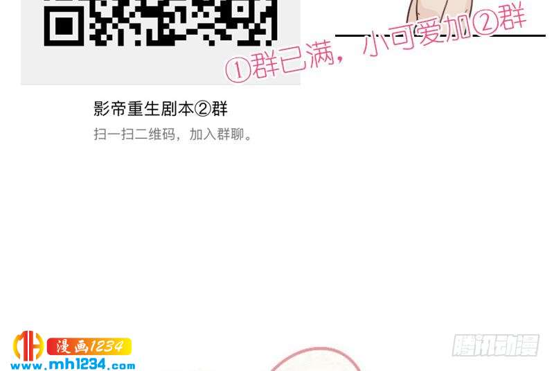 第135话 判决105