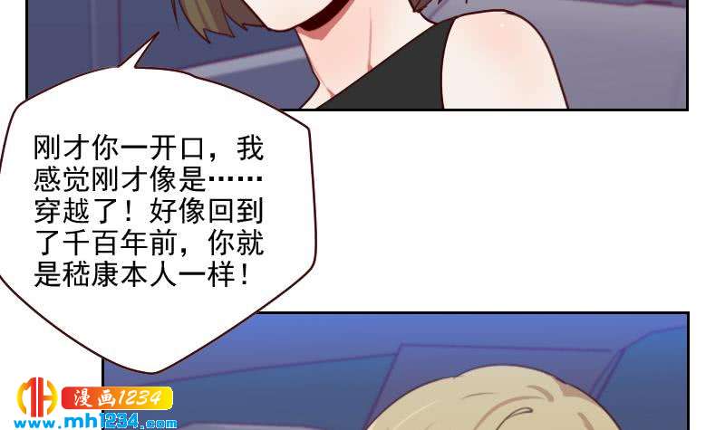 第55话 重生未必是坏事41