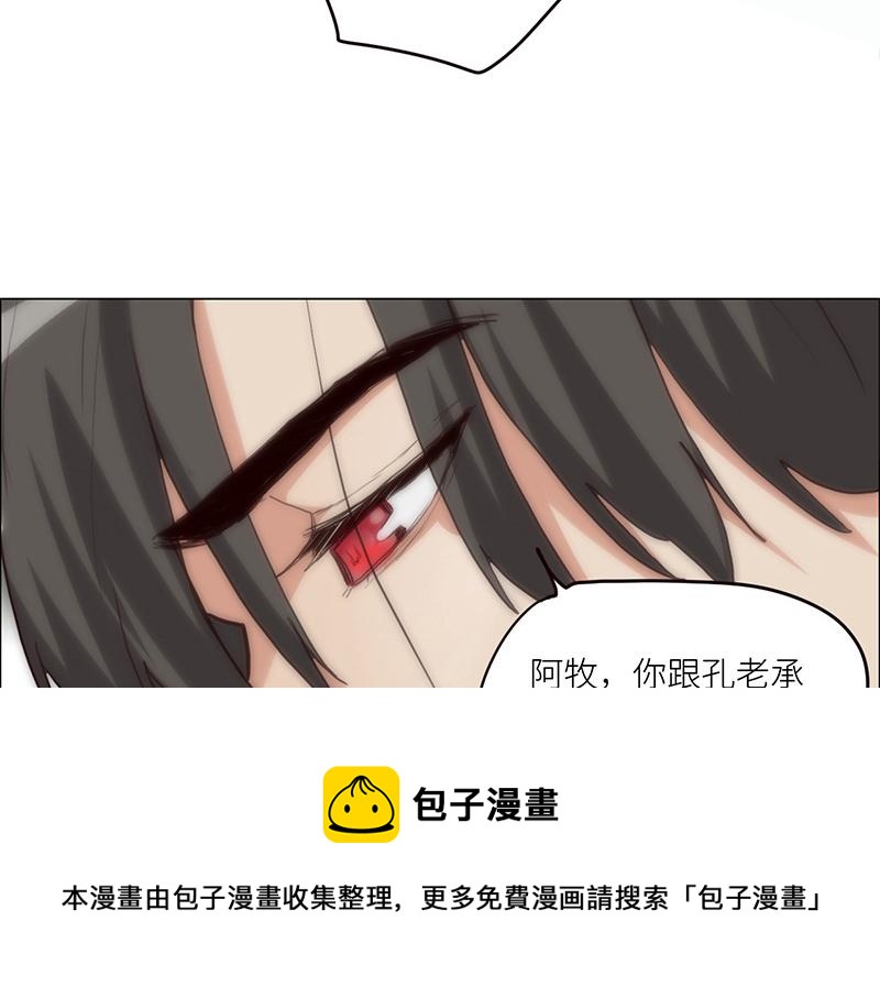 第127话 坦白60