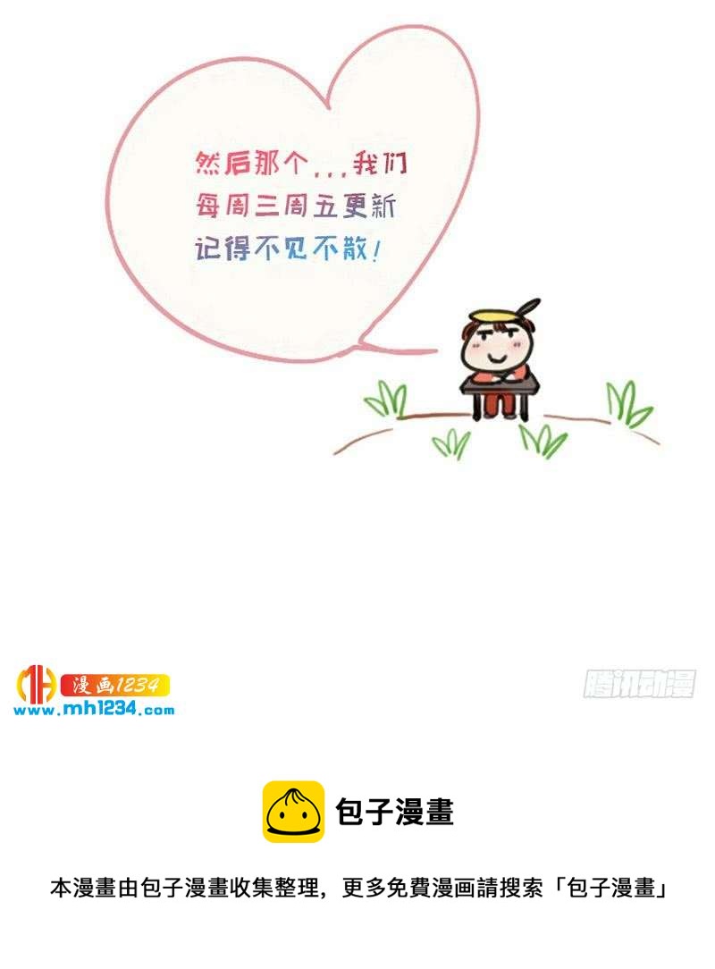 第143话 不能放过他们！134