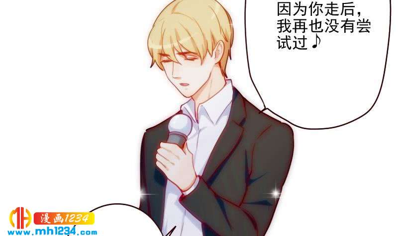 第59话 想我哥了11
