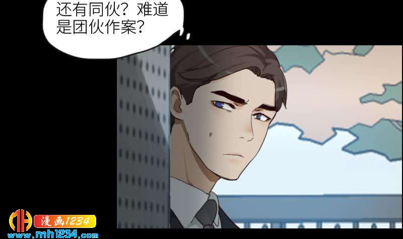 第84话 霍逸也知道了14