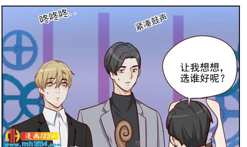 第56话 去上综艺吧50
