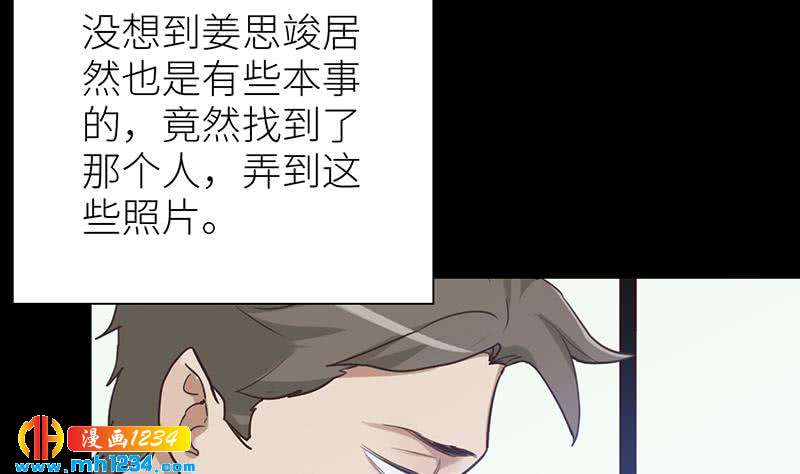 第140话 死因！16