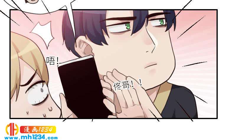 第78话 你又想做什么14