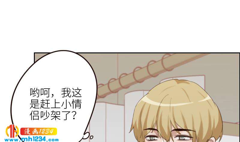 第102话 又见薛宇？48