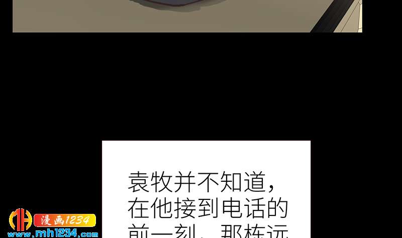 第144话 当年的事72