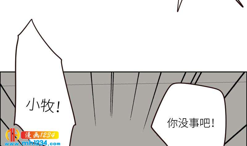 第105话 死敌的阴谋？37