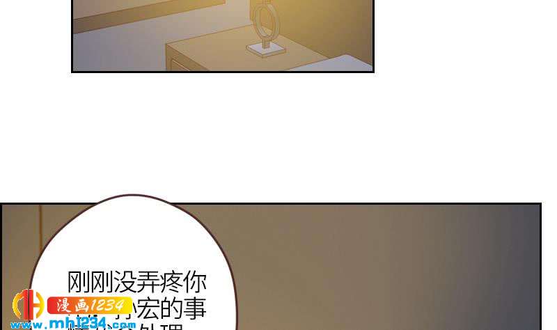 第71话 你可以多依赖我一点7