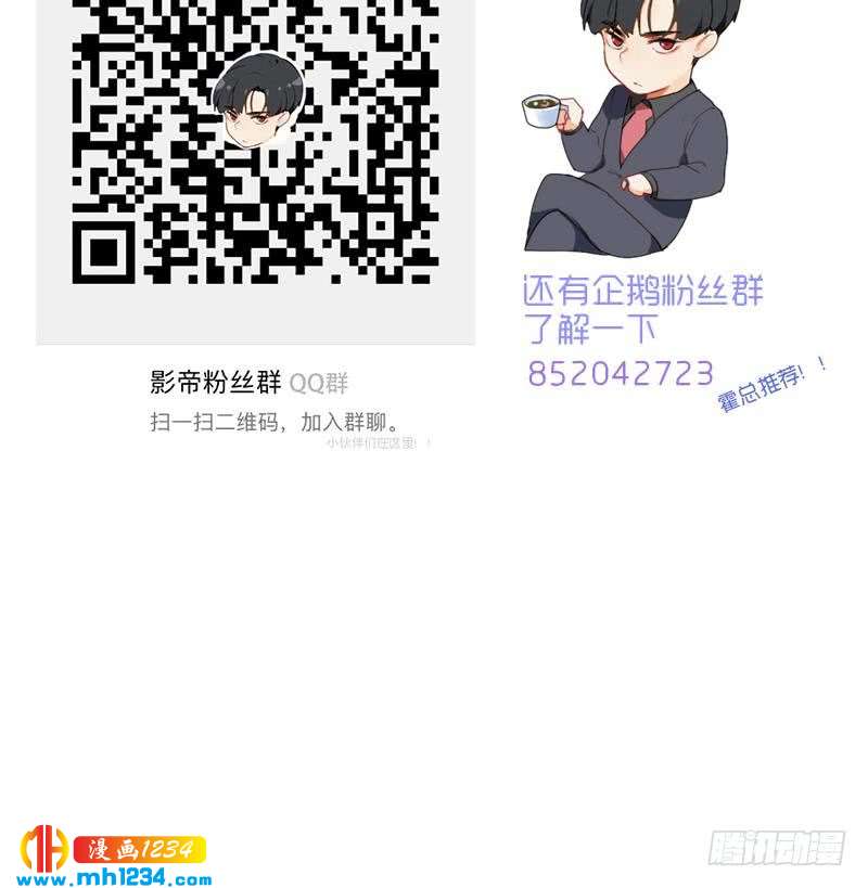 第139话 羞耻的照片111