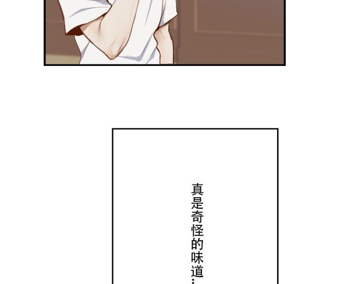 第26话 他的味道26
