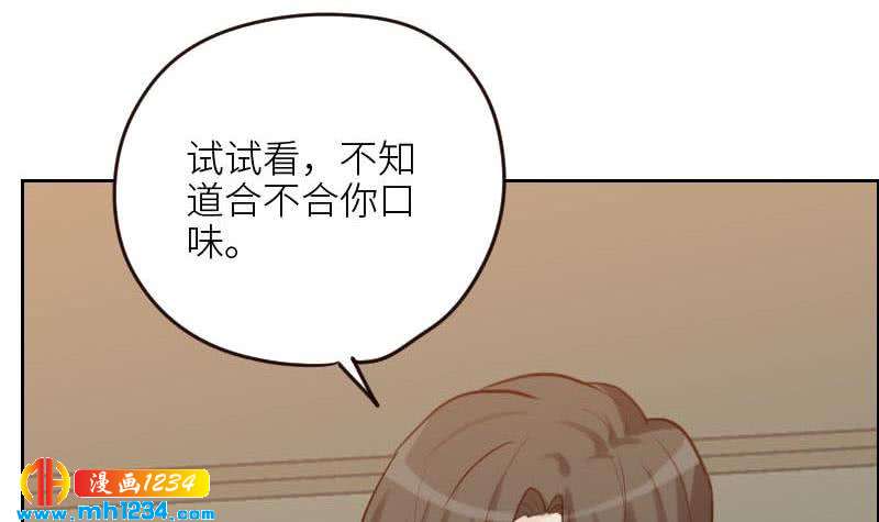第107话 霍逸害羞了？56