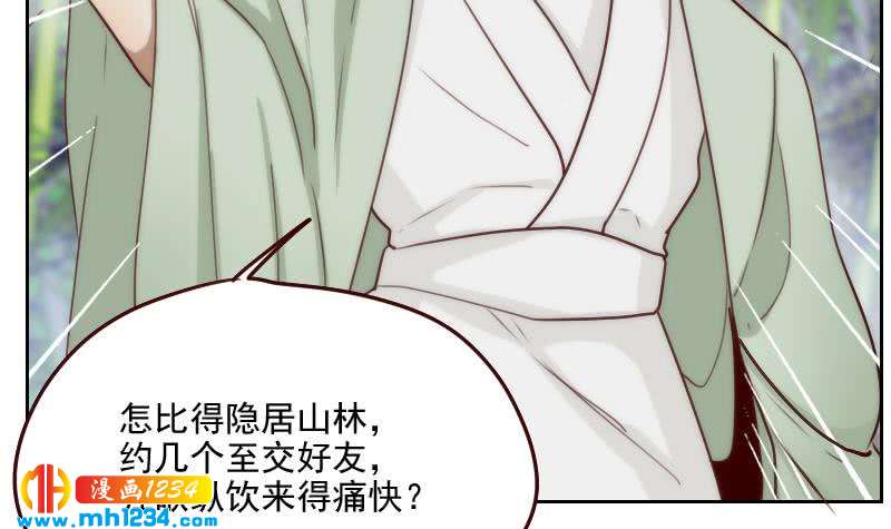 第55话 重生未必是坏事20