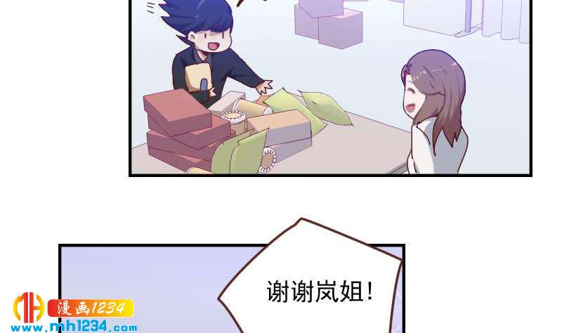 第29话 这是想搞我？43
