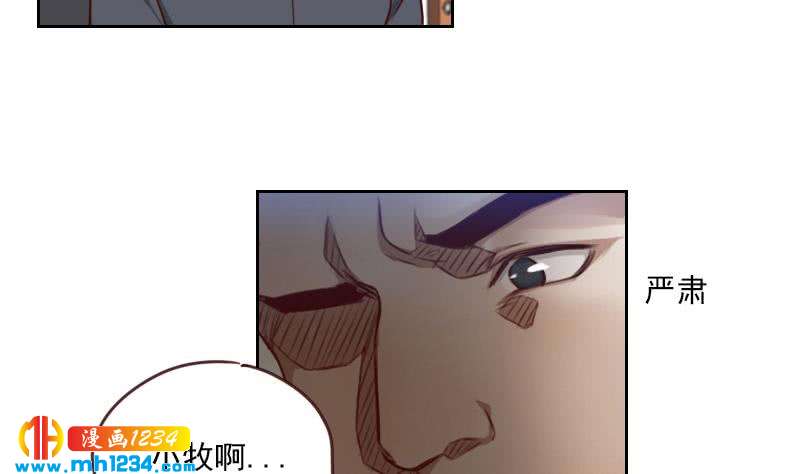 第65话 家有獒总？12