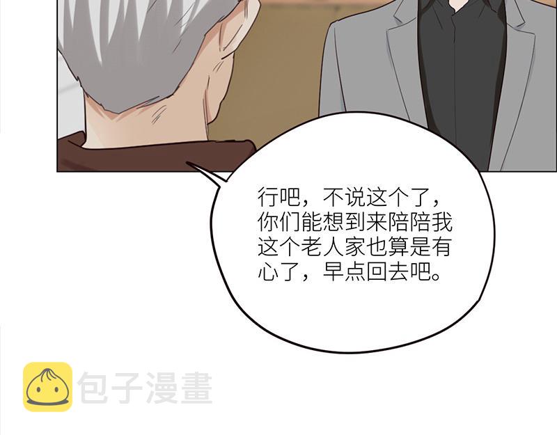第127话 坦白52