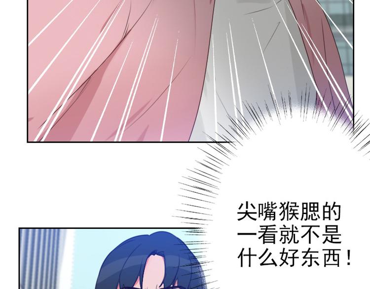 第6话 你是谁？34