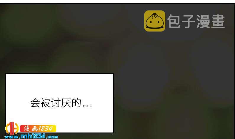 第110话 我不是袁牧！16