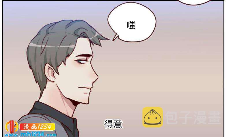 第54话 他嘚瑟不了多久59