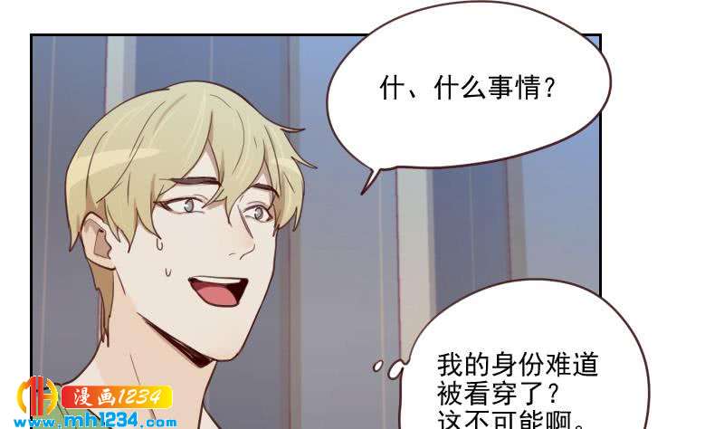 第37话 别以为你能轻易离开我24