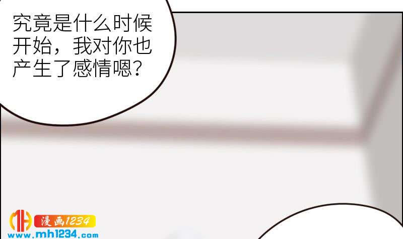 第88话 你只是替身？50