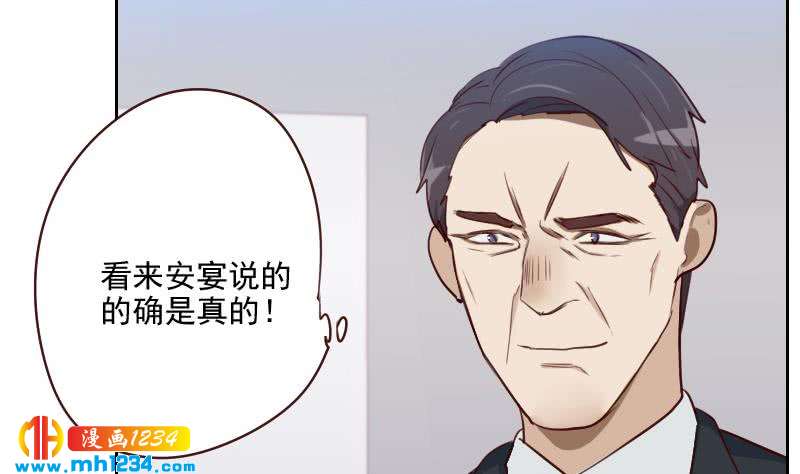 第44话 霍逸来了39