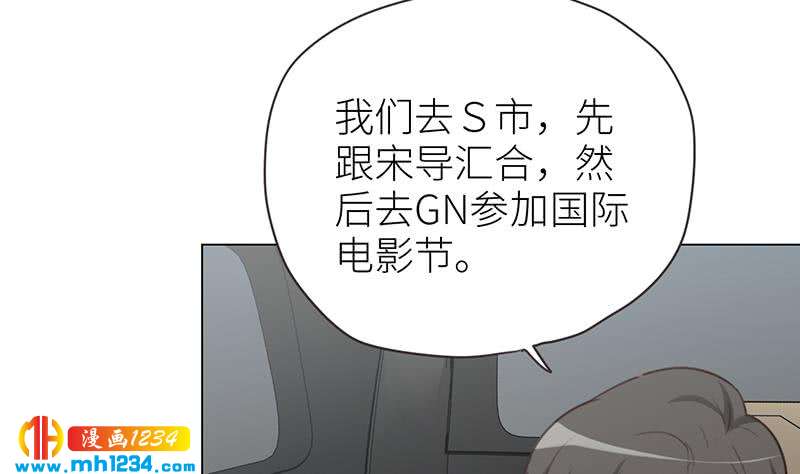 第150话 走吧，结婚去！6
