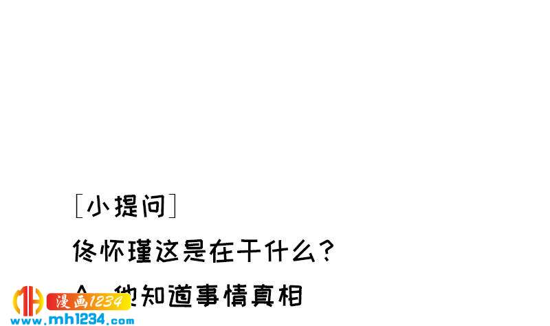 第84话 霍逸也知道了57