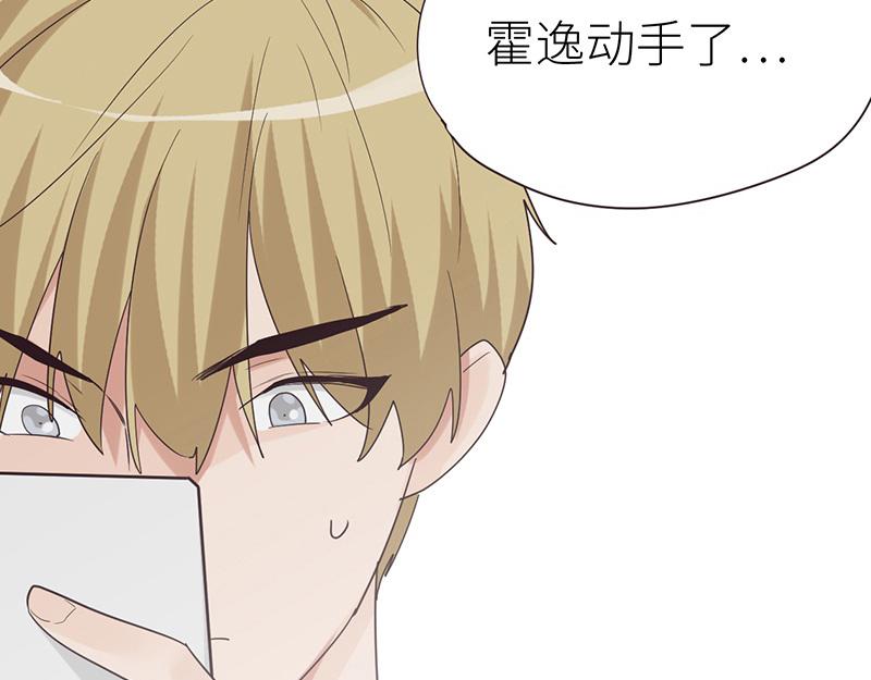 第142话 被抓24