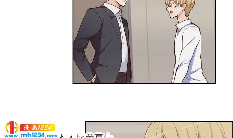 第75话 嘉创一哥39