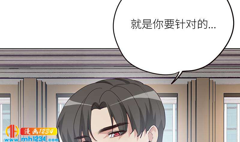 第130话 触到逆鳞42