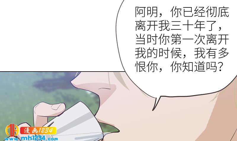 第139话 羞耻的照片14