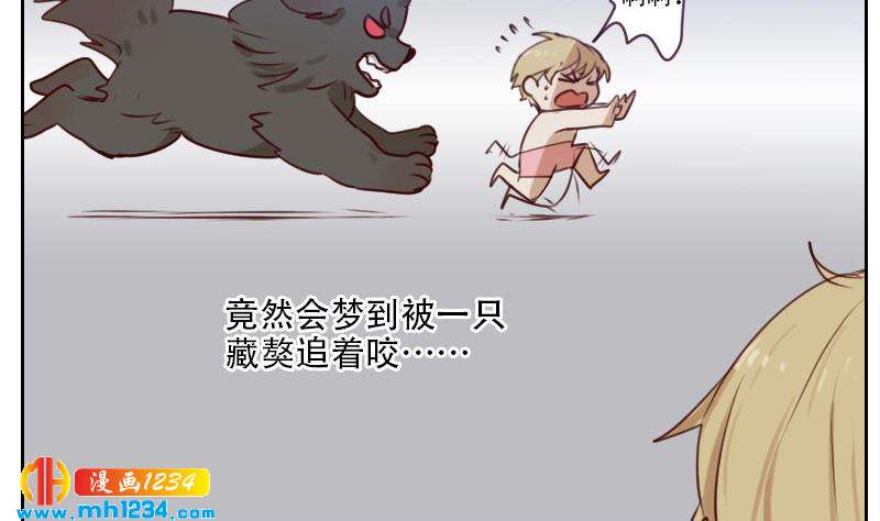 第28话 你不是阿牧49