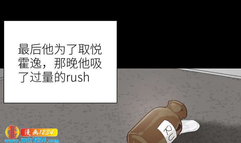 第140话 死因！67