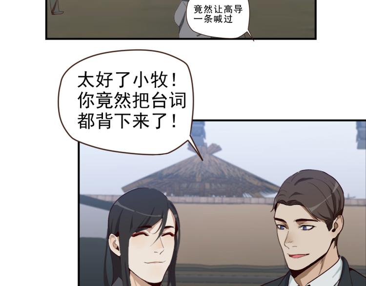 第20话 打脸进行时20