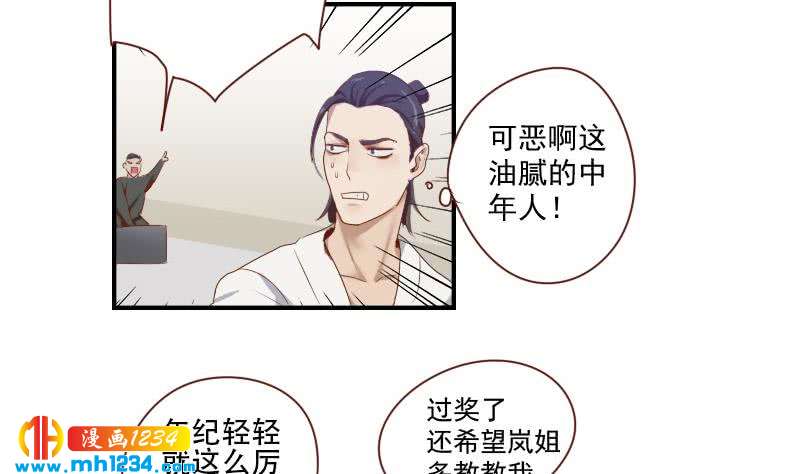 第28话 你不是阿牧67