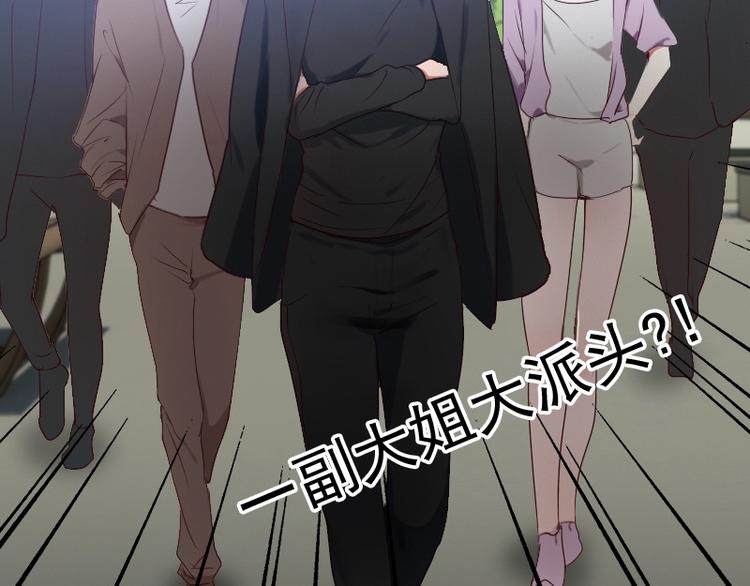 第5话 你是桃桃？！56