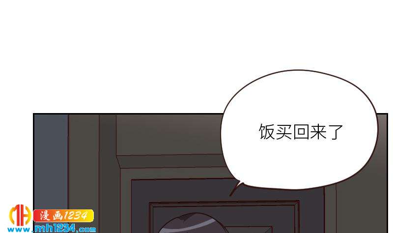 第123话 八卦的佟怀瑾43